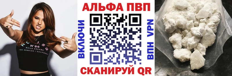 Alpha-PVP крисы CK  Купить  Кировград 