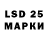 LSD-25 экстази ecstasy Alexhardy7