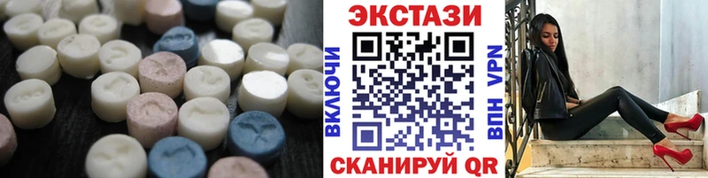 Экстази 280мг  Купить где  Кировград 