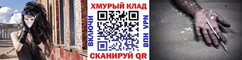 Купить закладки  Кировград  Героин гречка 