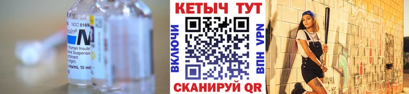 Купить где  Кировград  Кетамин VHQ 