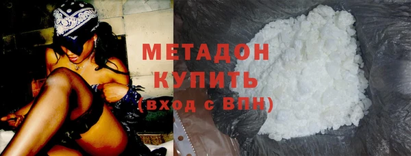 молекула духа Костерёво