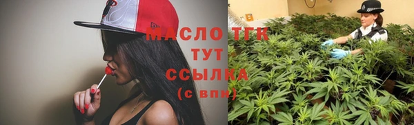 бутират Корсаков