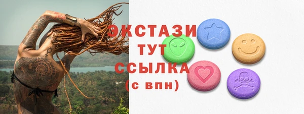бутират Корсаков