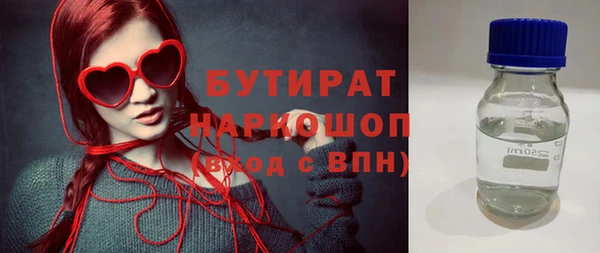 бутират Корсаков