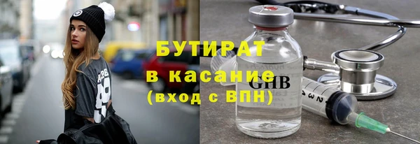 бутират Корсаков