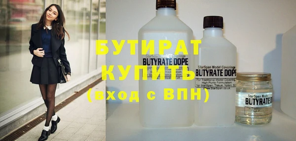 молекула духа Костерёво