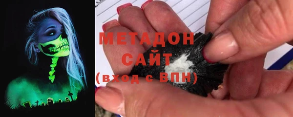 молекула духа Костерёво