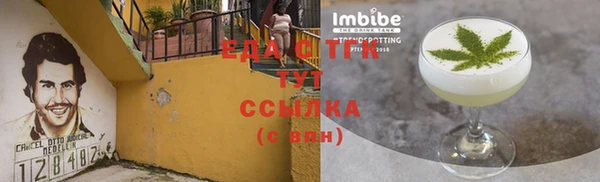 молекула духа Костерёво