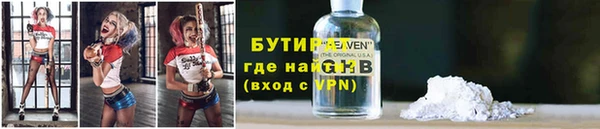 молекула духа Костерёво