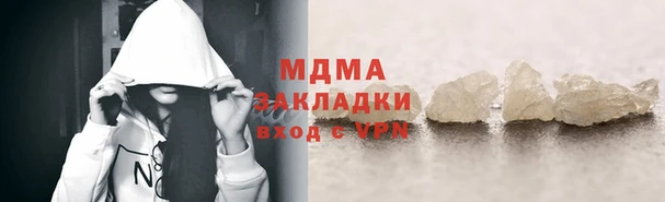 бутират Корсаков