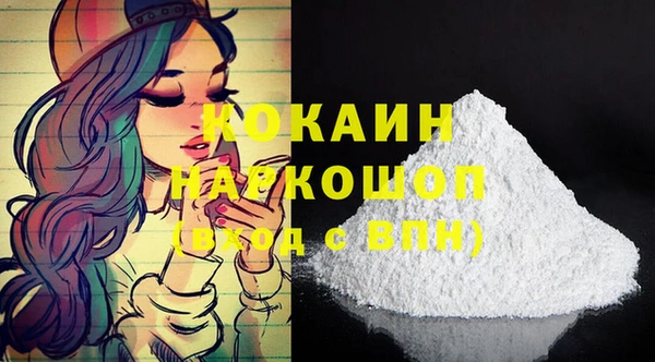 бутират Корсаков
