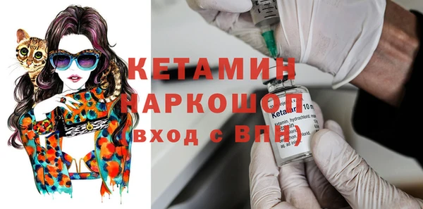 молекула духа Костерёво