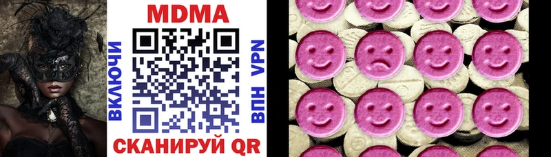 МДМА молли  Купить где  Кировград 
