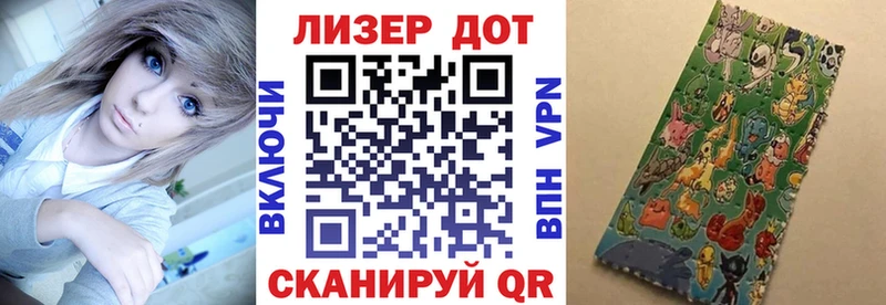 Марки NBOMe 1500мкг  Купить  Кировград 